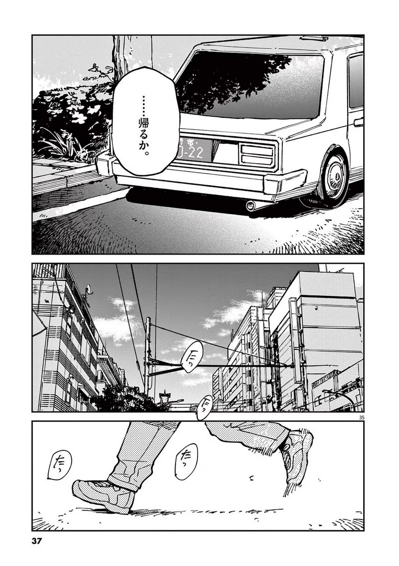 P35