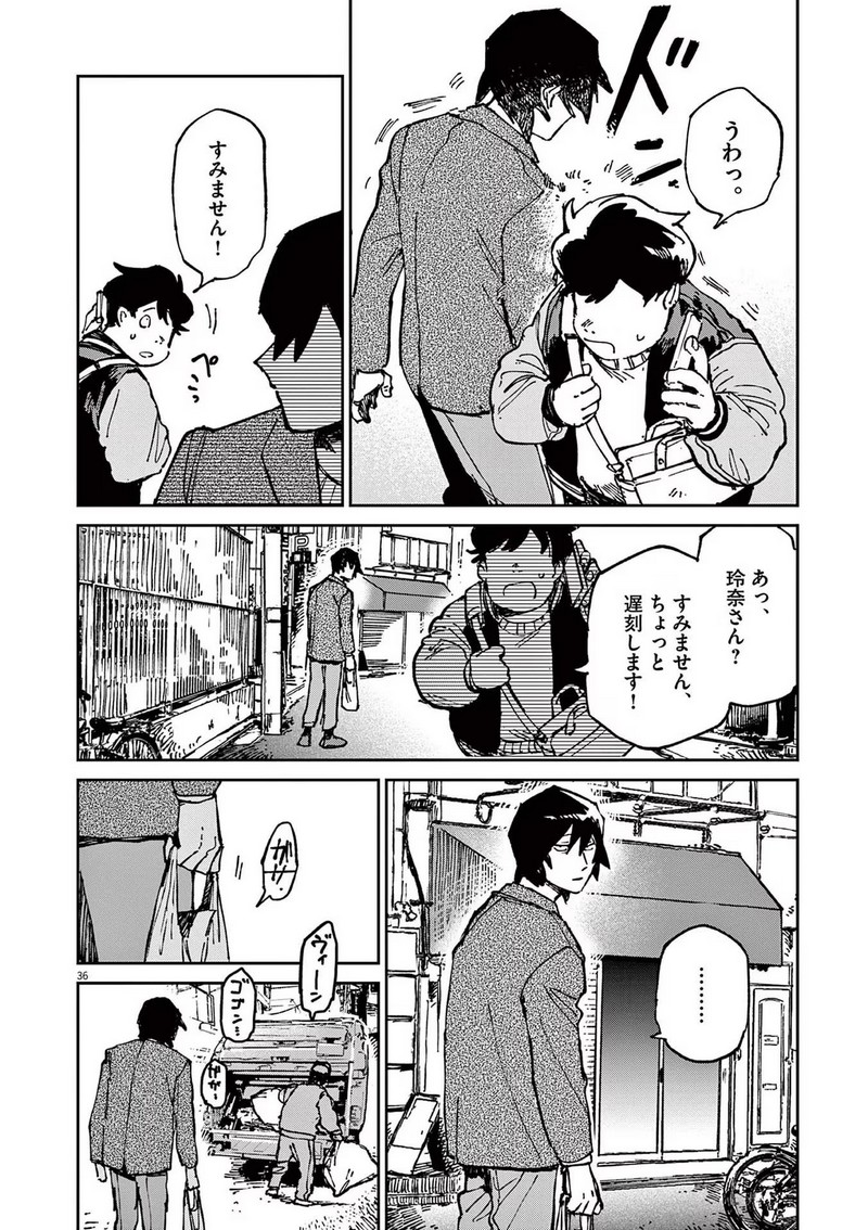 P36