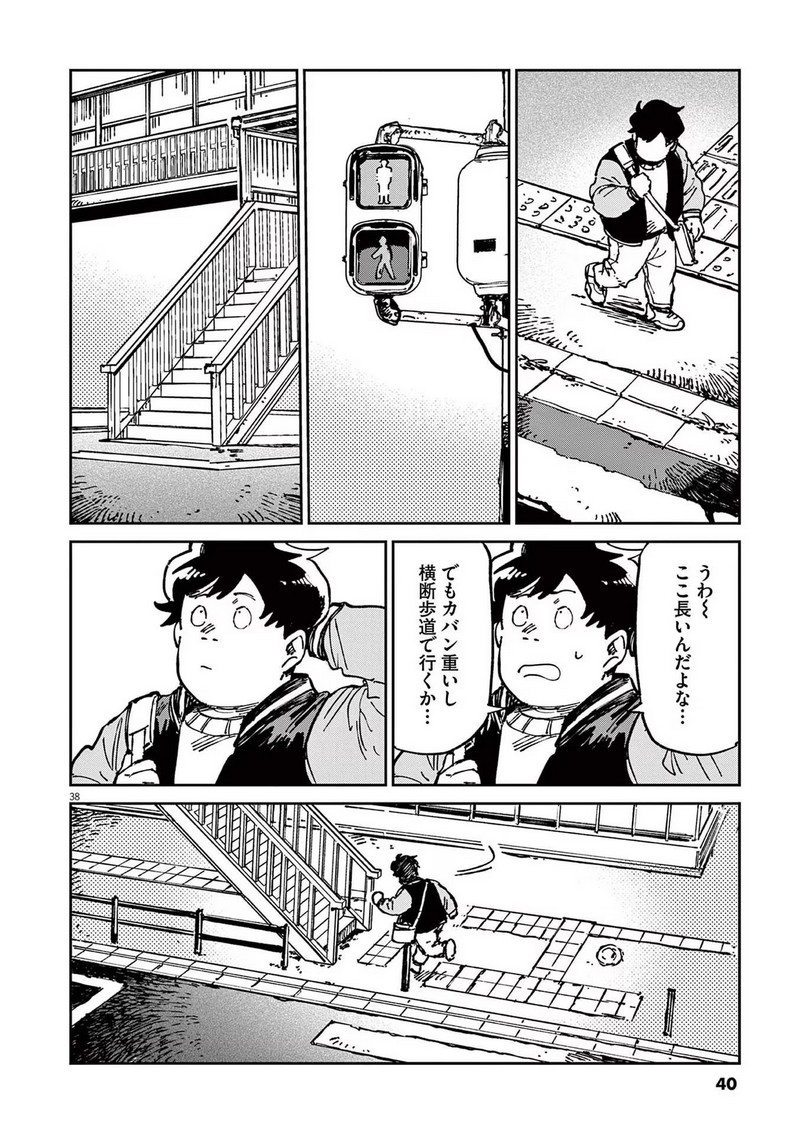 P38