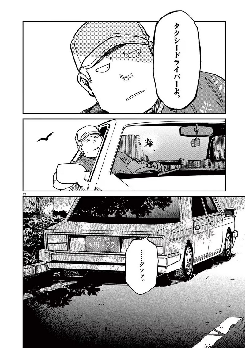 P52