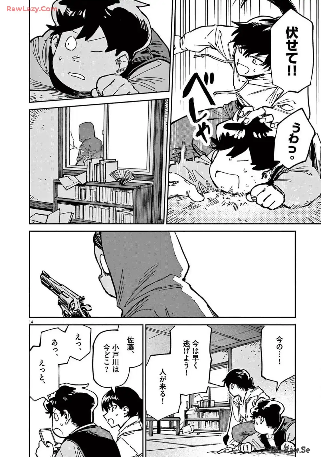 P14