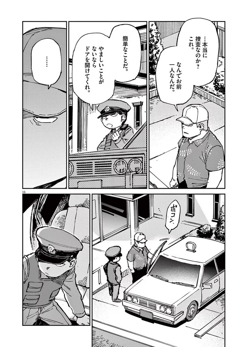 P16
