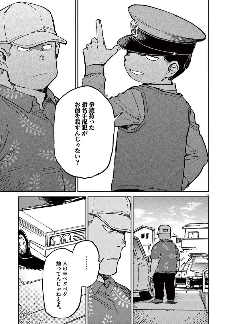 P19