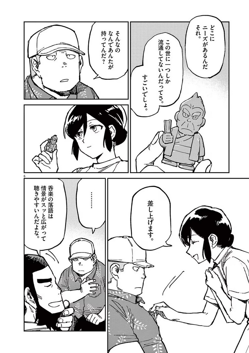 P6