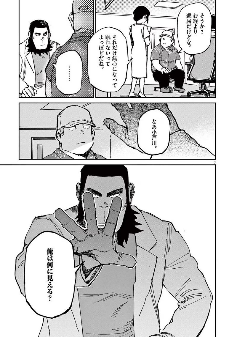 P7