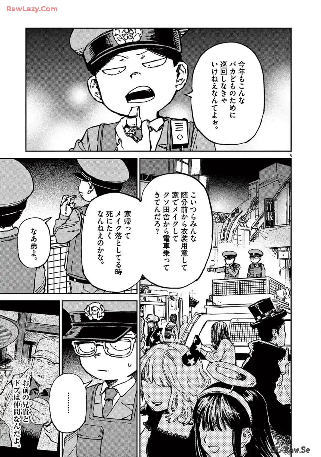 P5