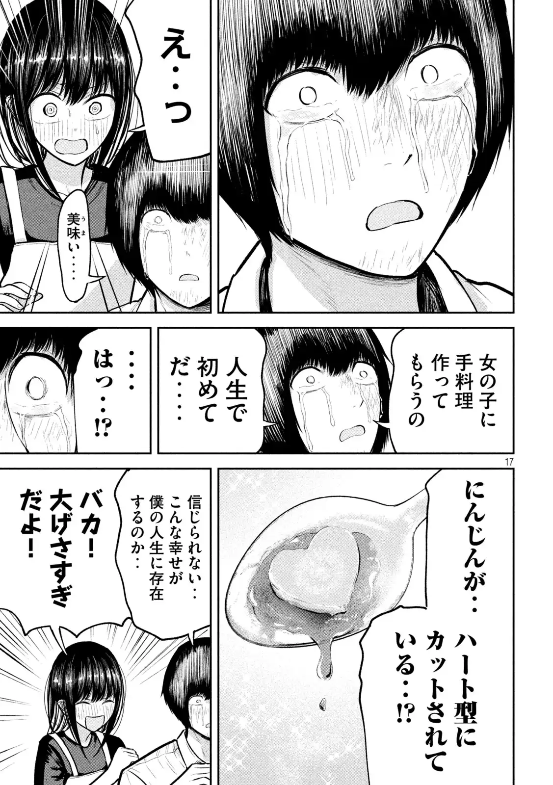 P17