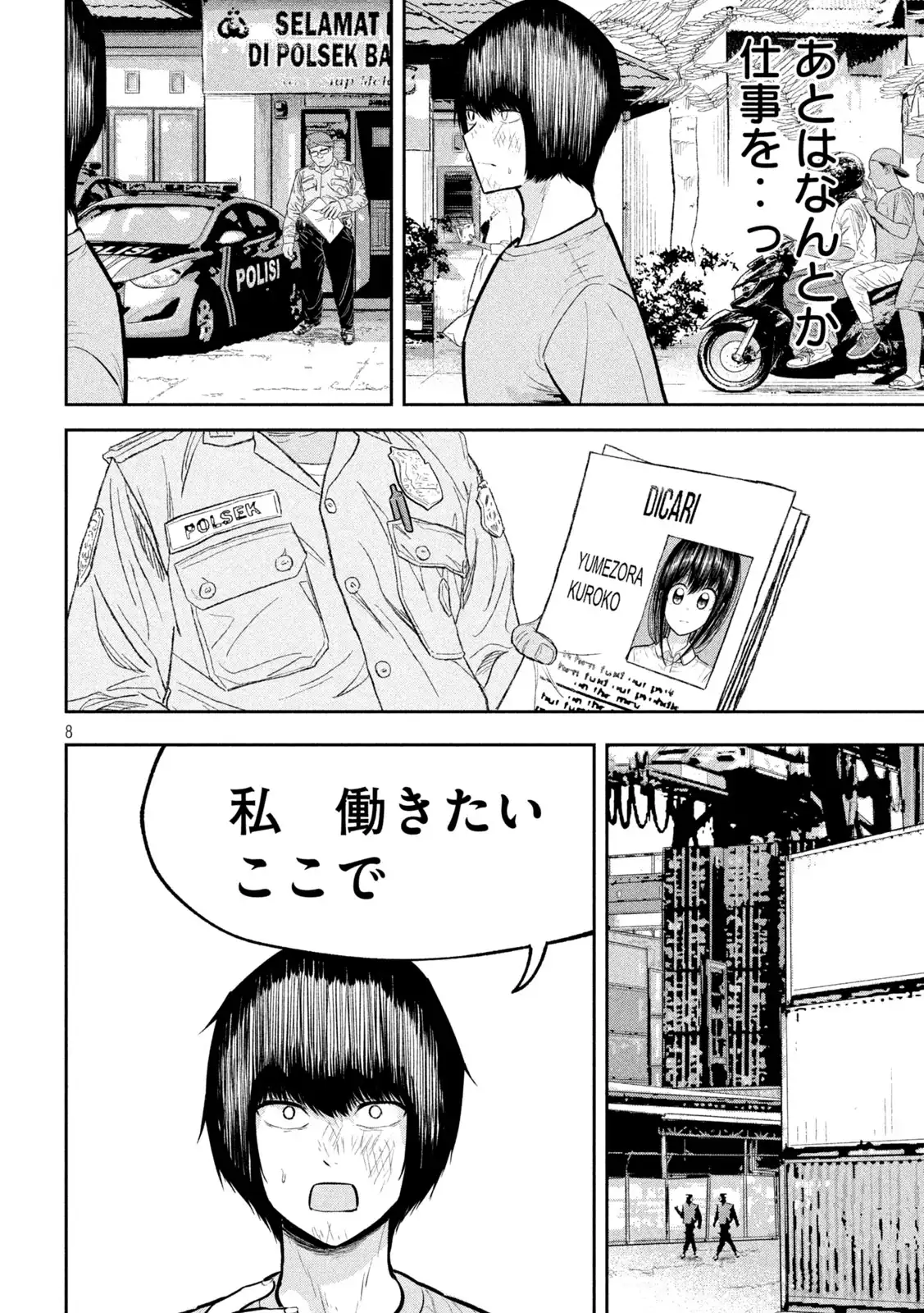 P8