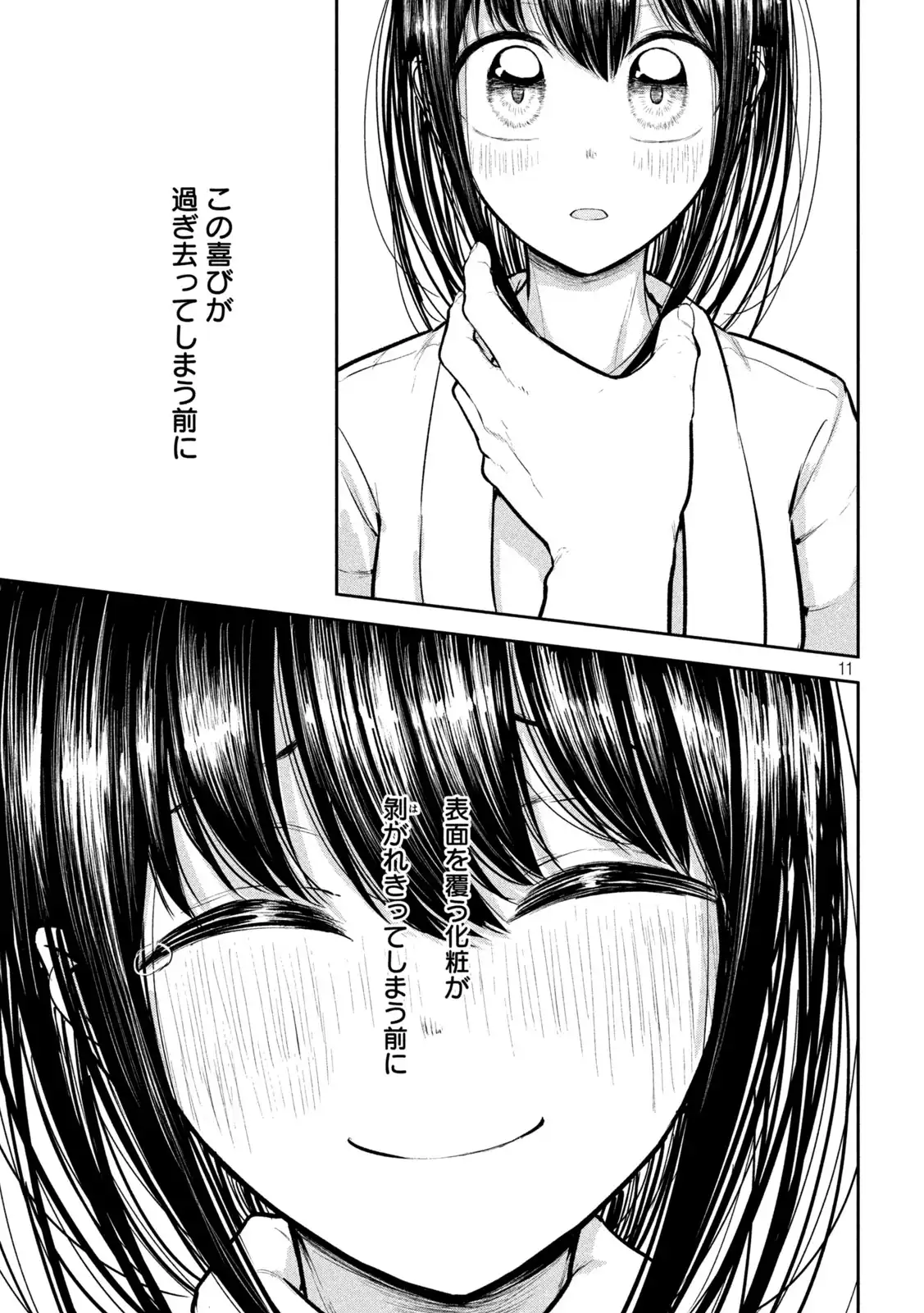 P11