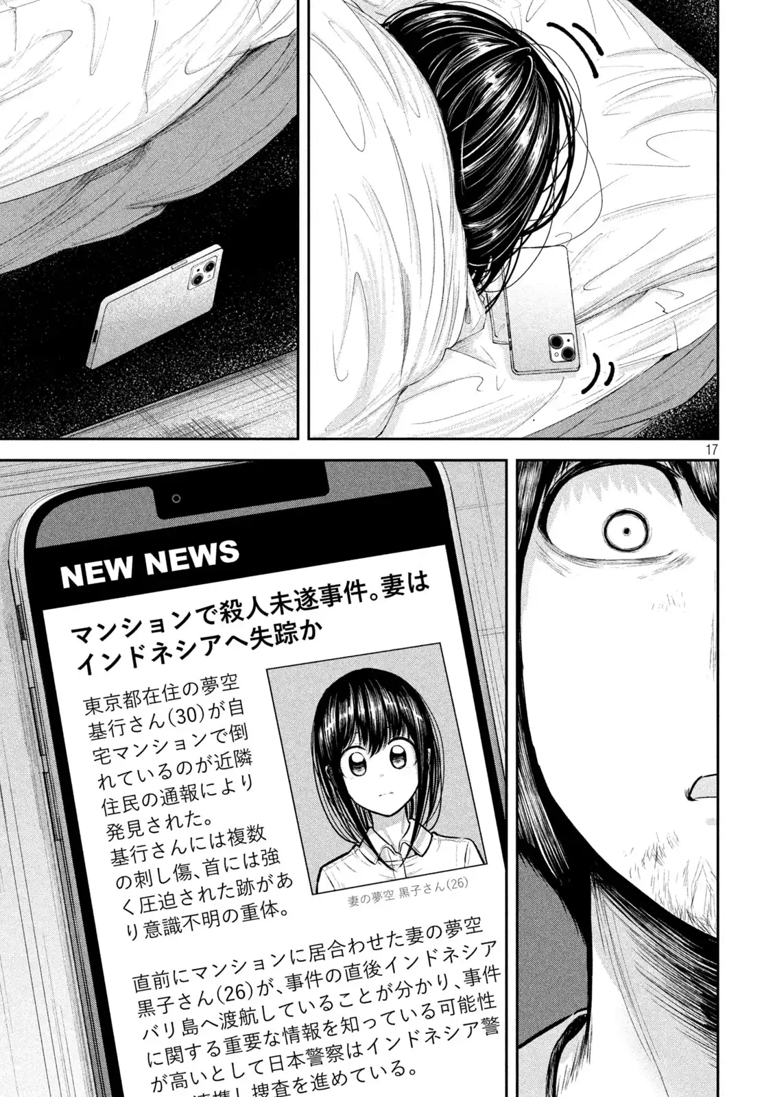 P17