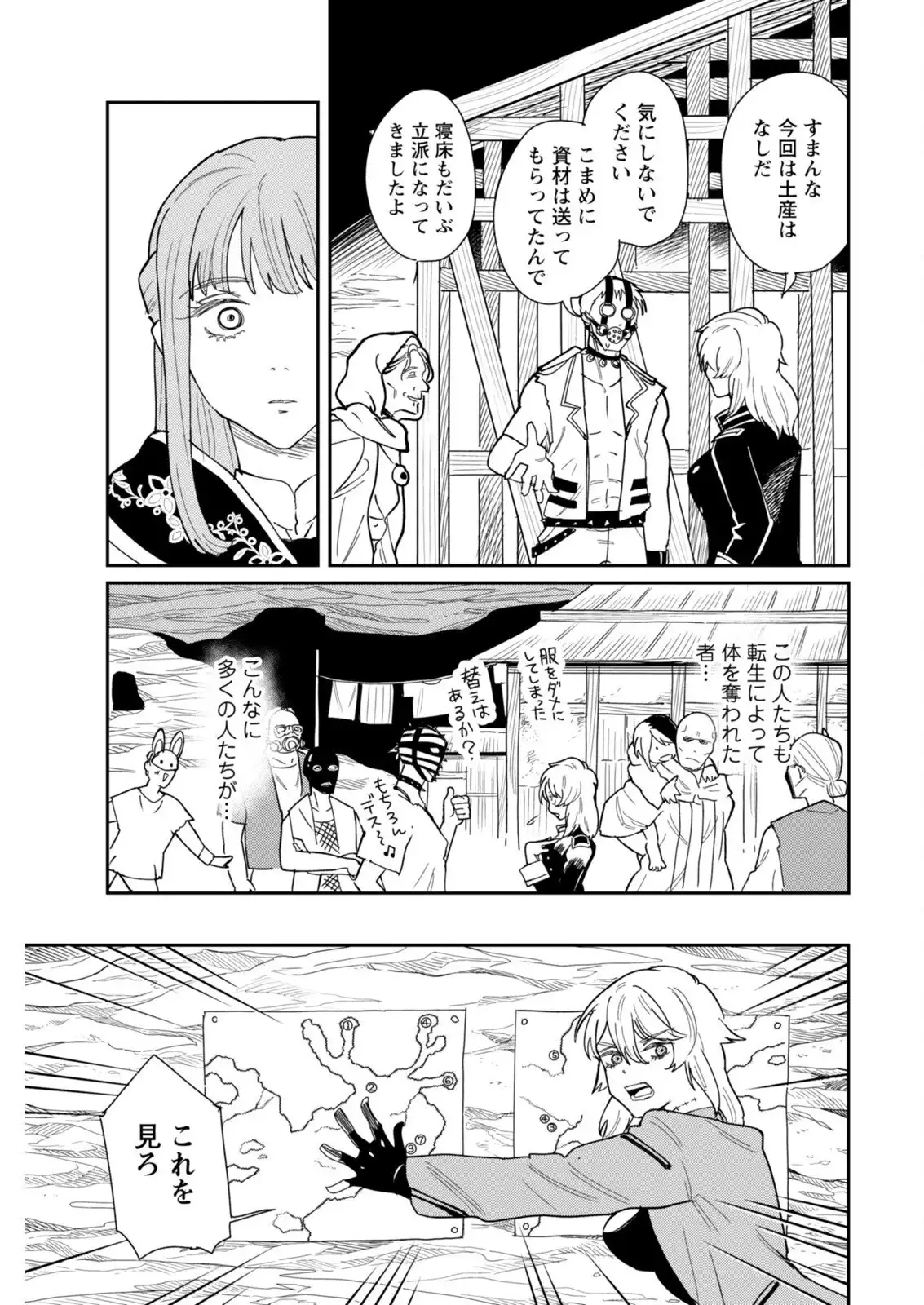 P19