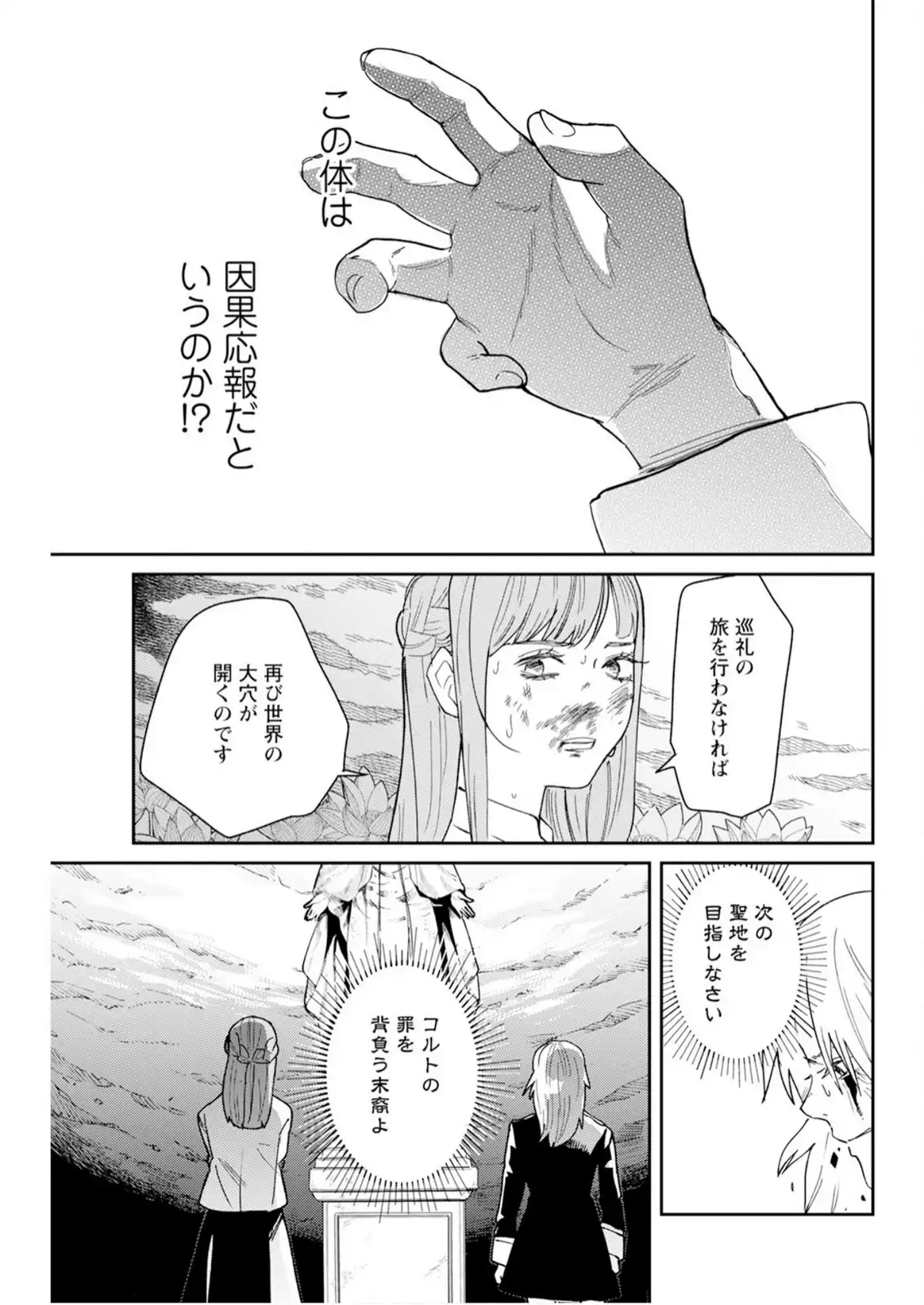 P21