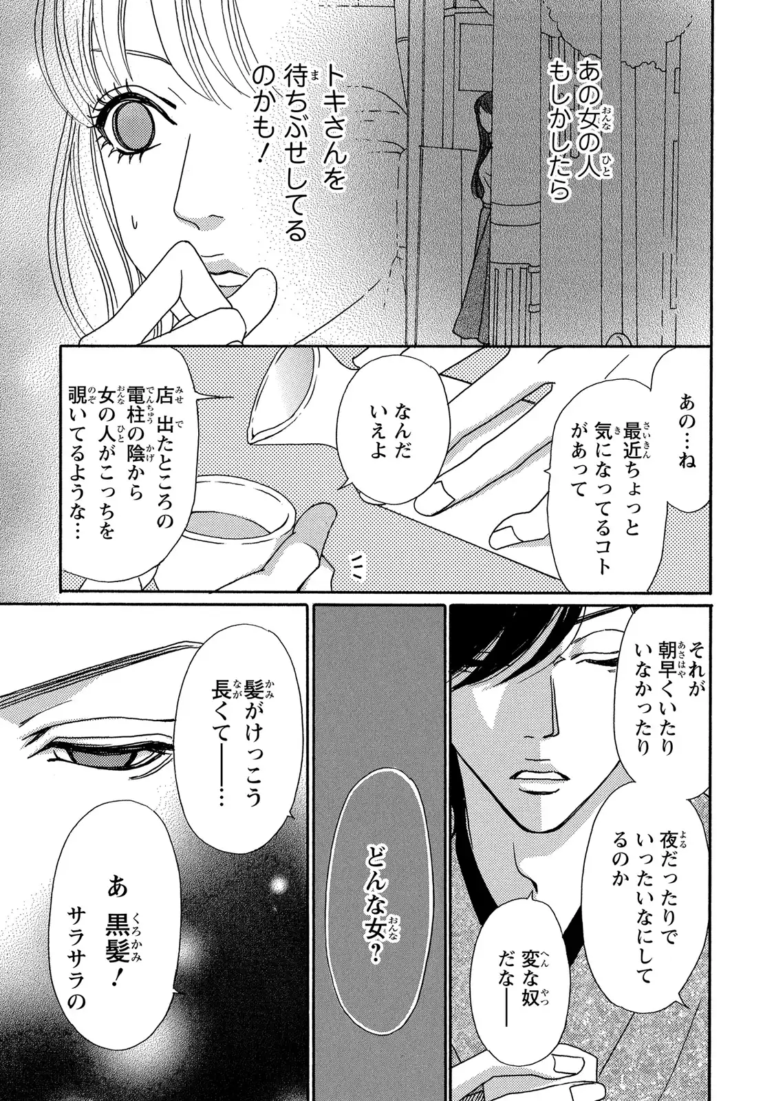 P31