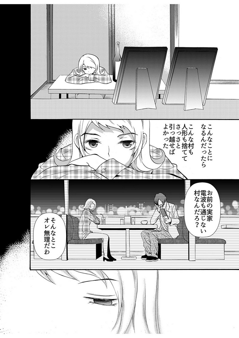 P10