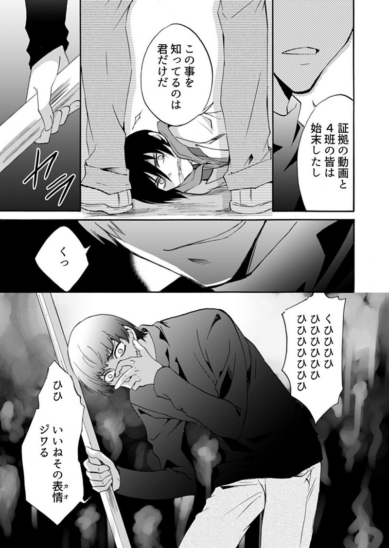 P17