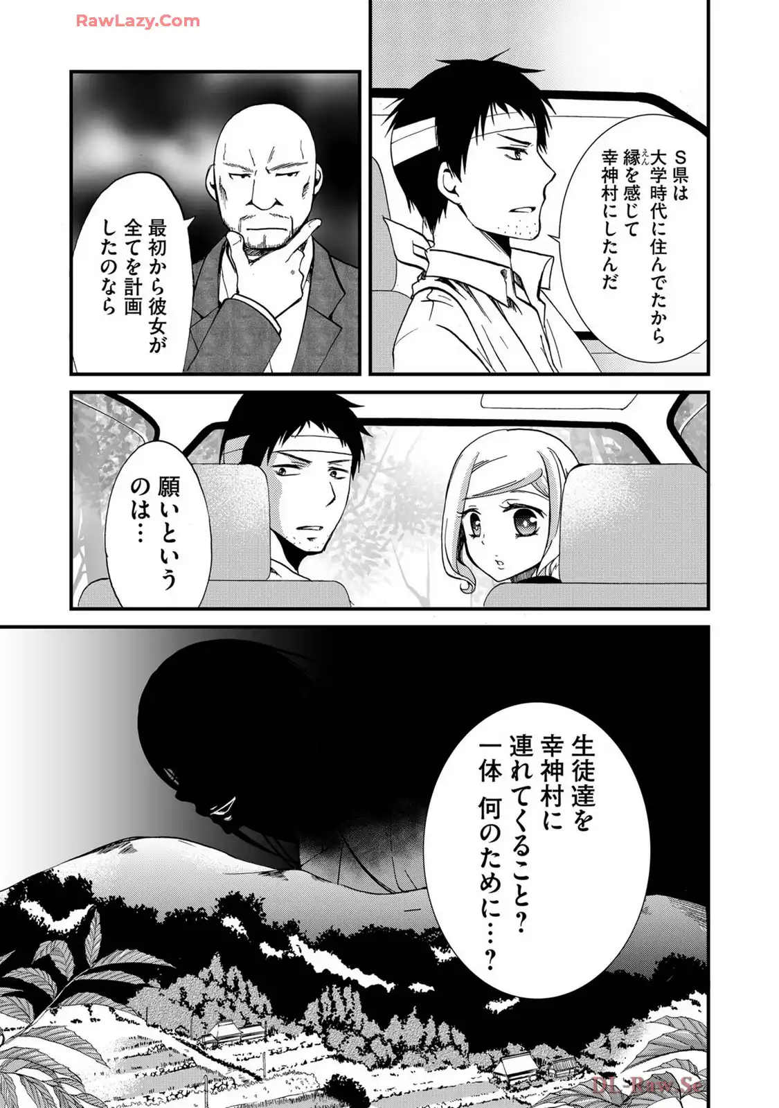P17