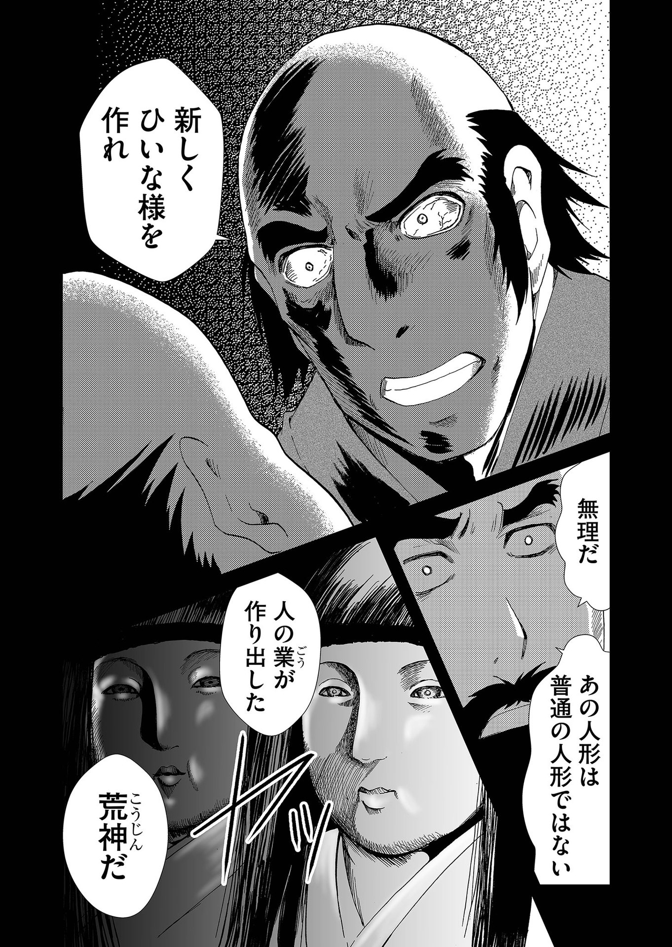 P14