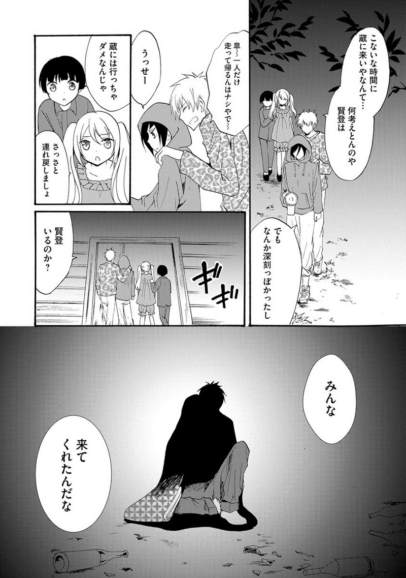 P18