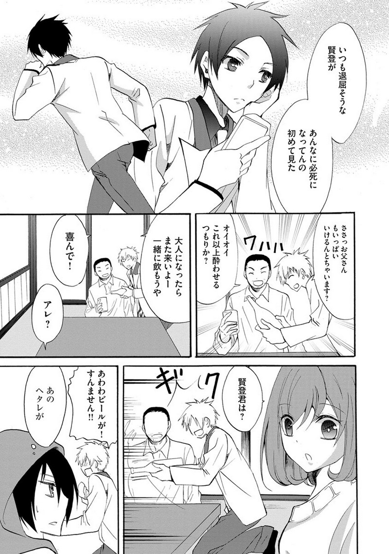 P9