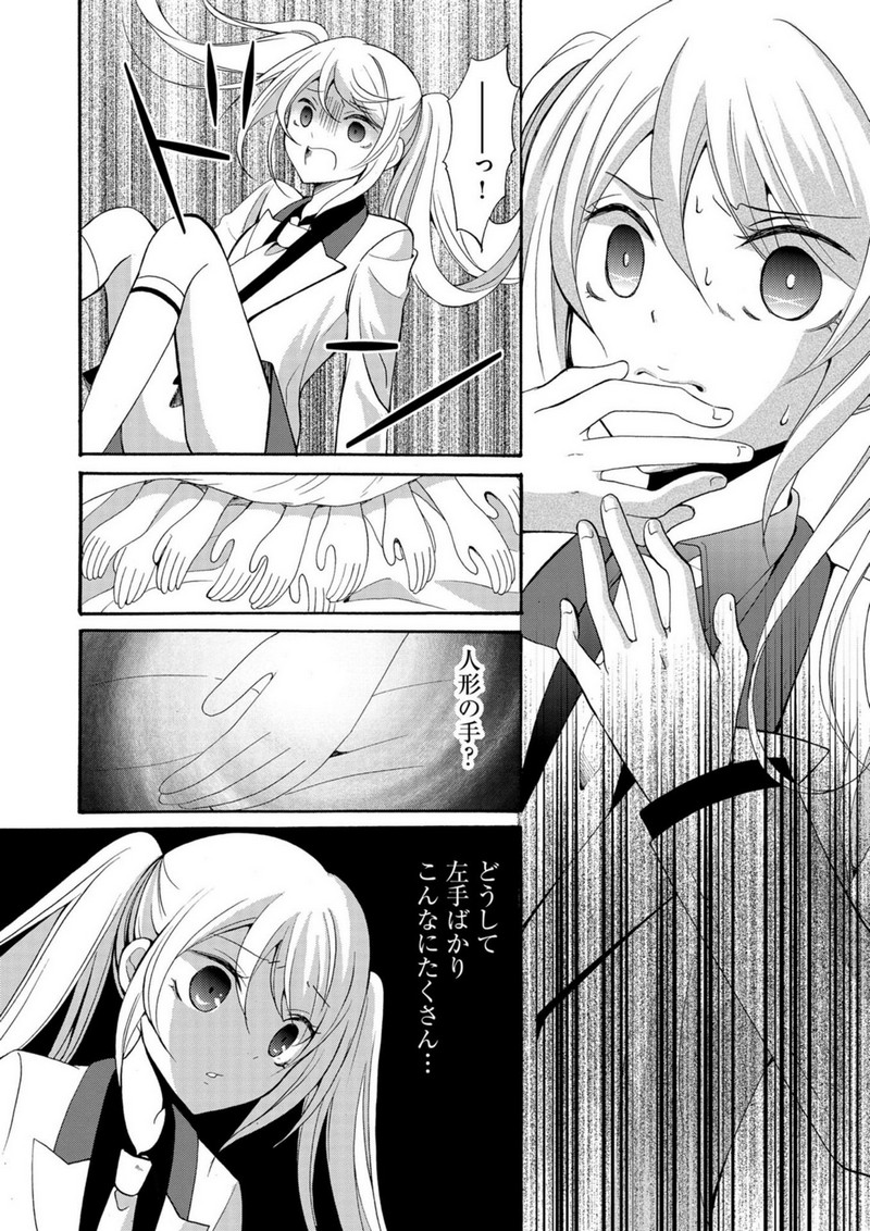 P12