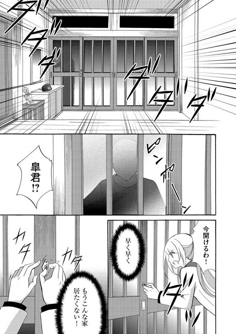 P17