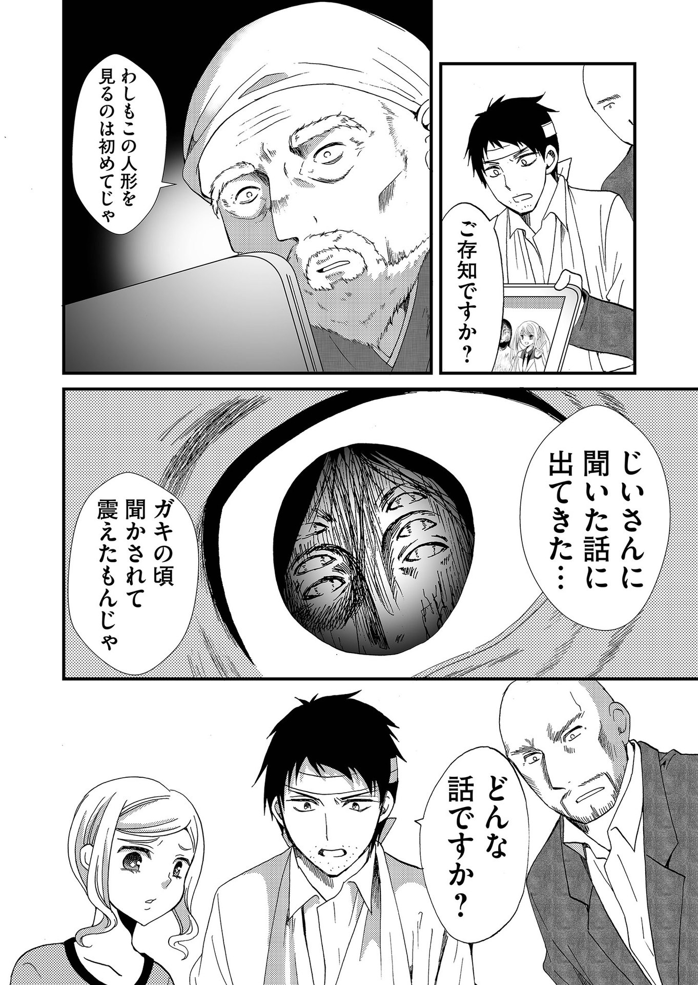 P12