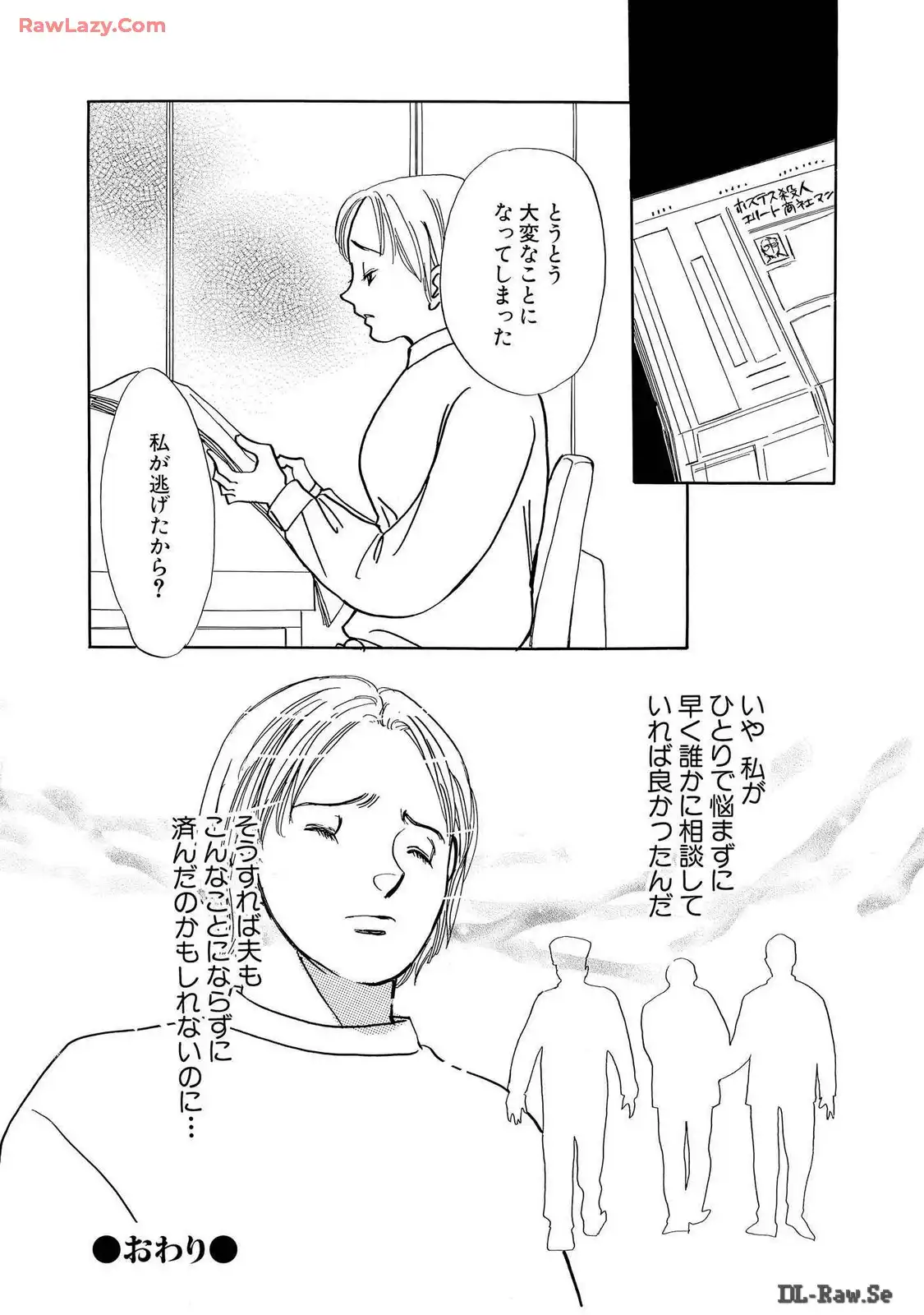 P30