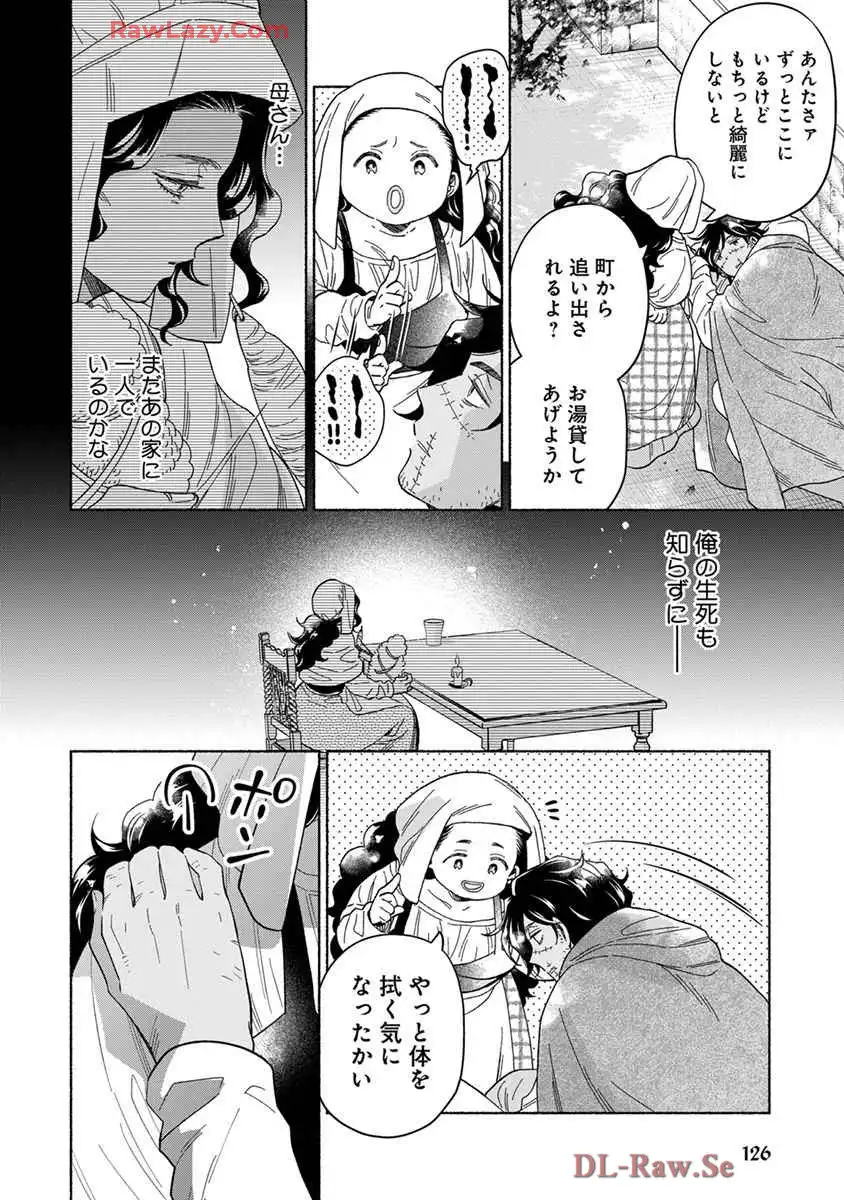 P38