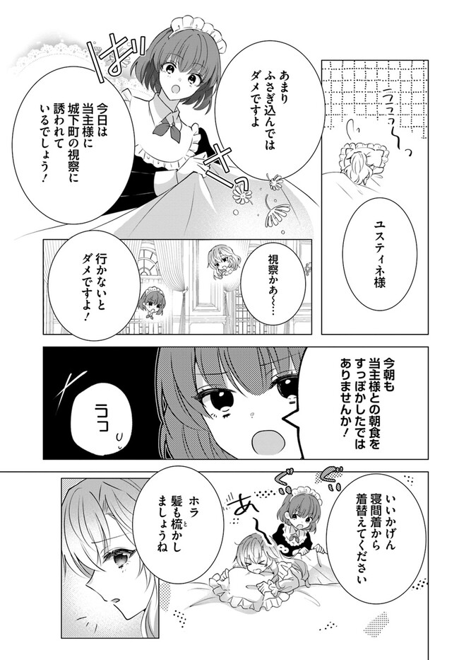 P3