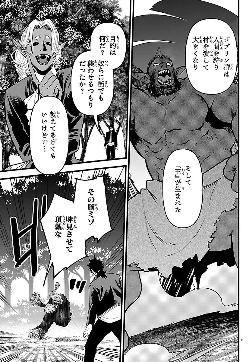 P11