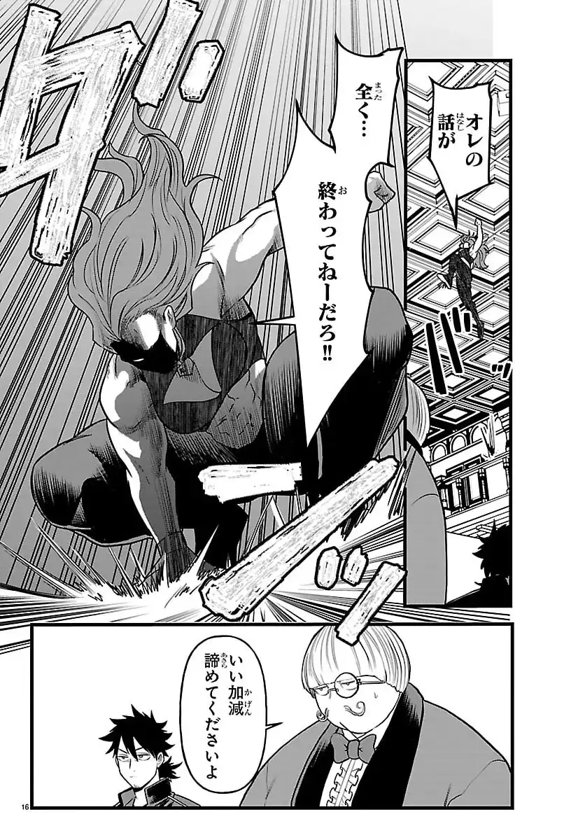 P16