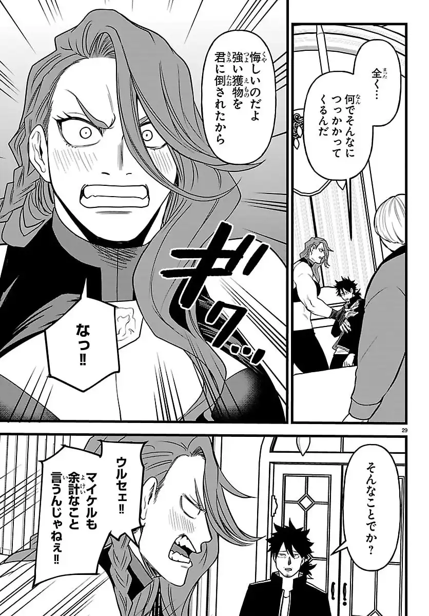 P29