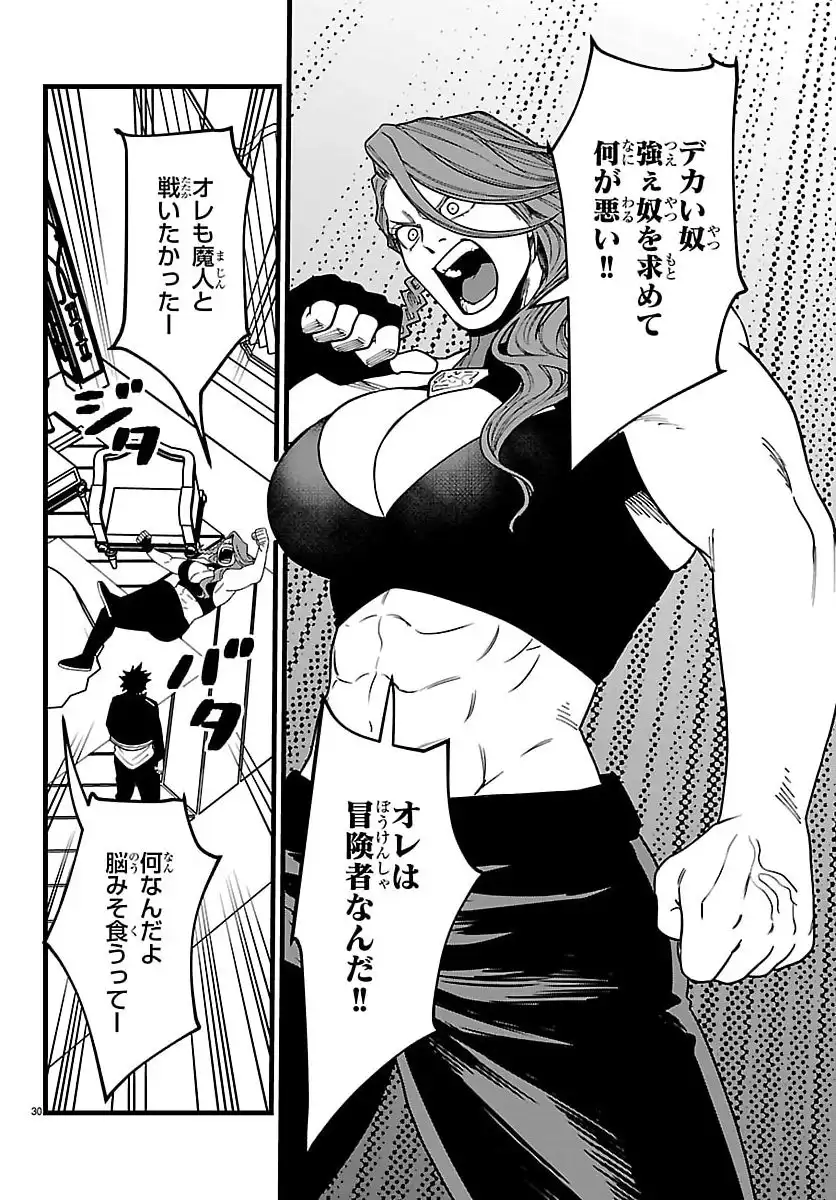 P30