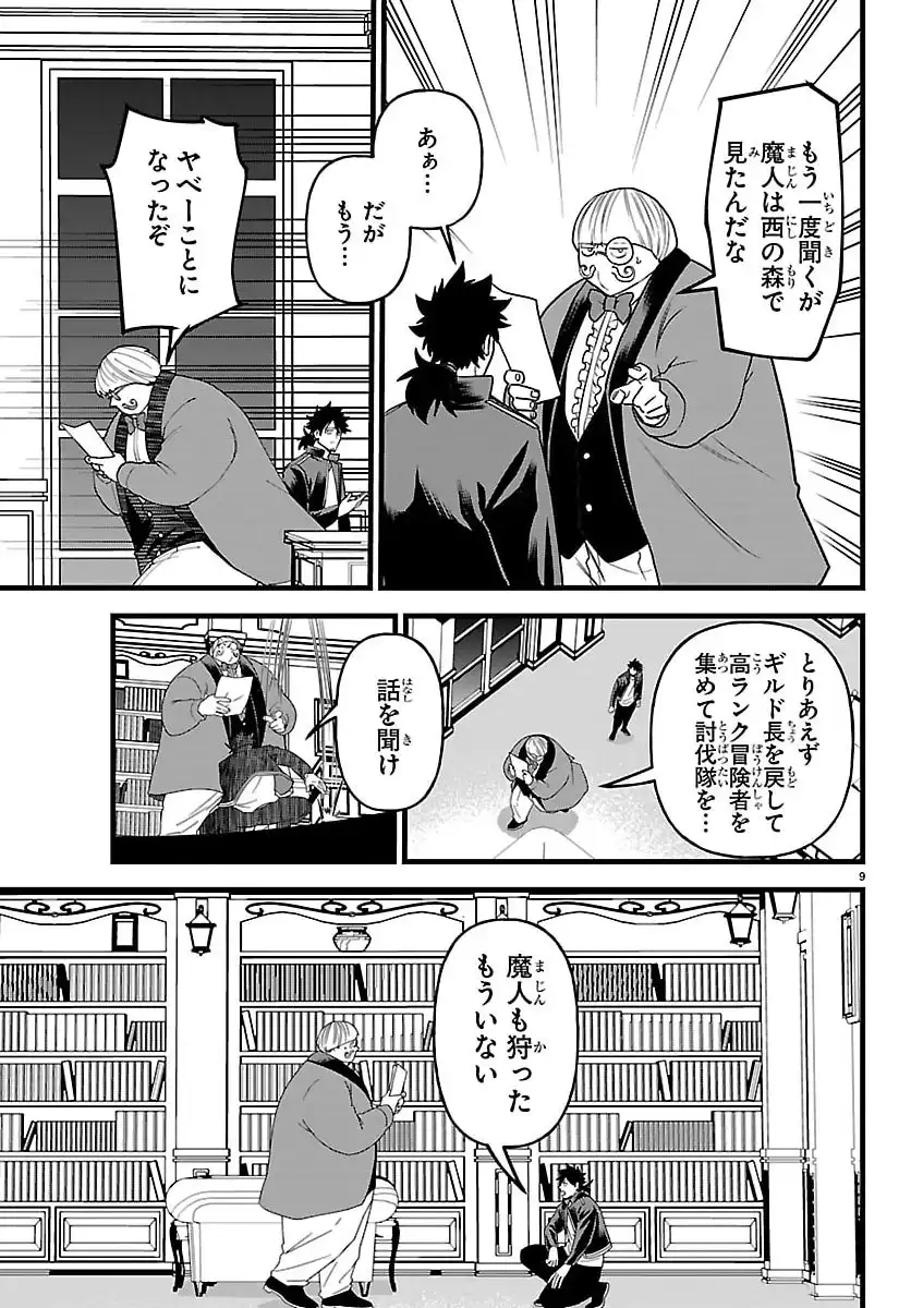 P9