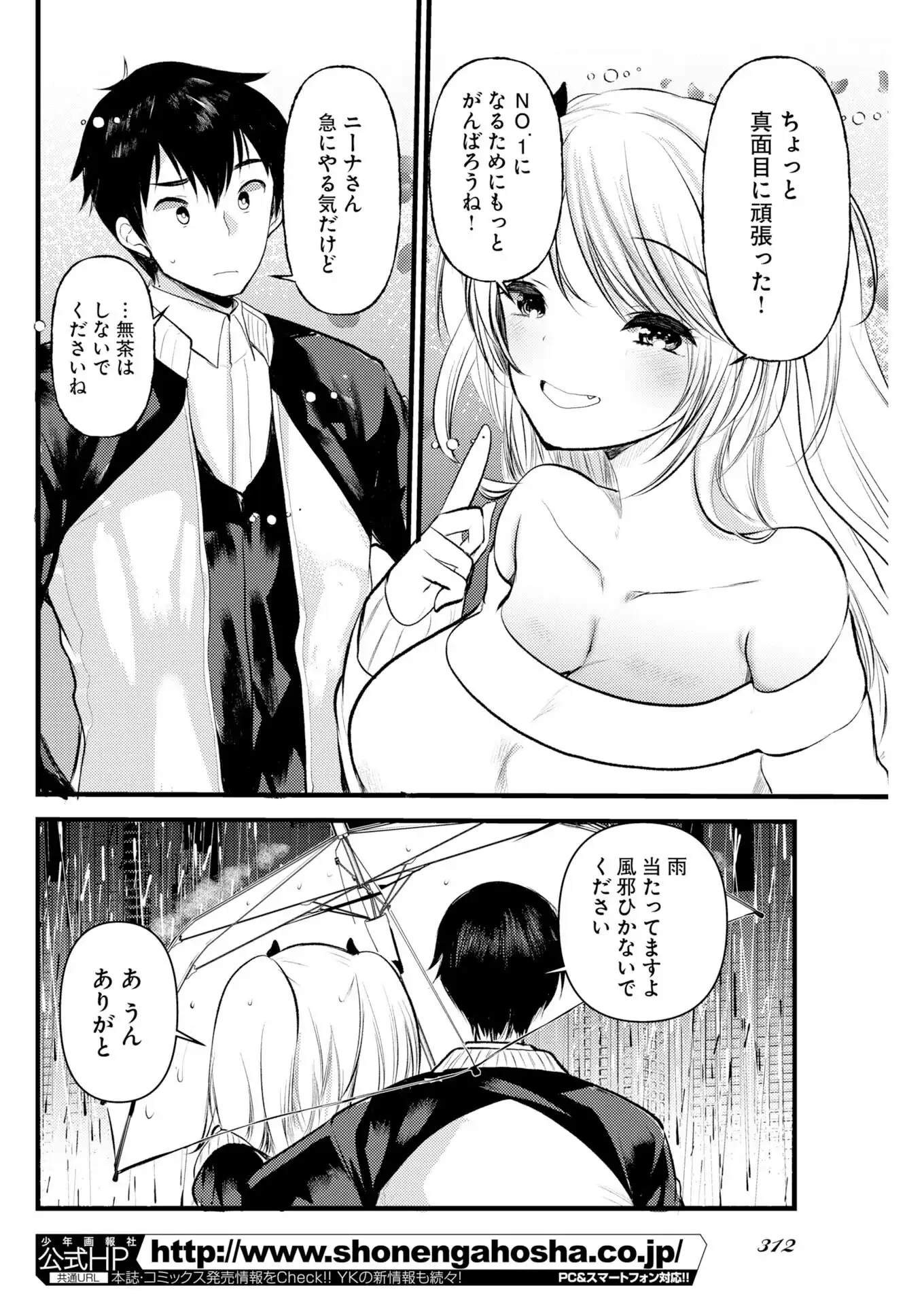 P10