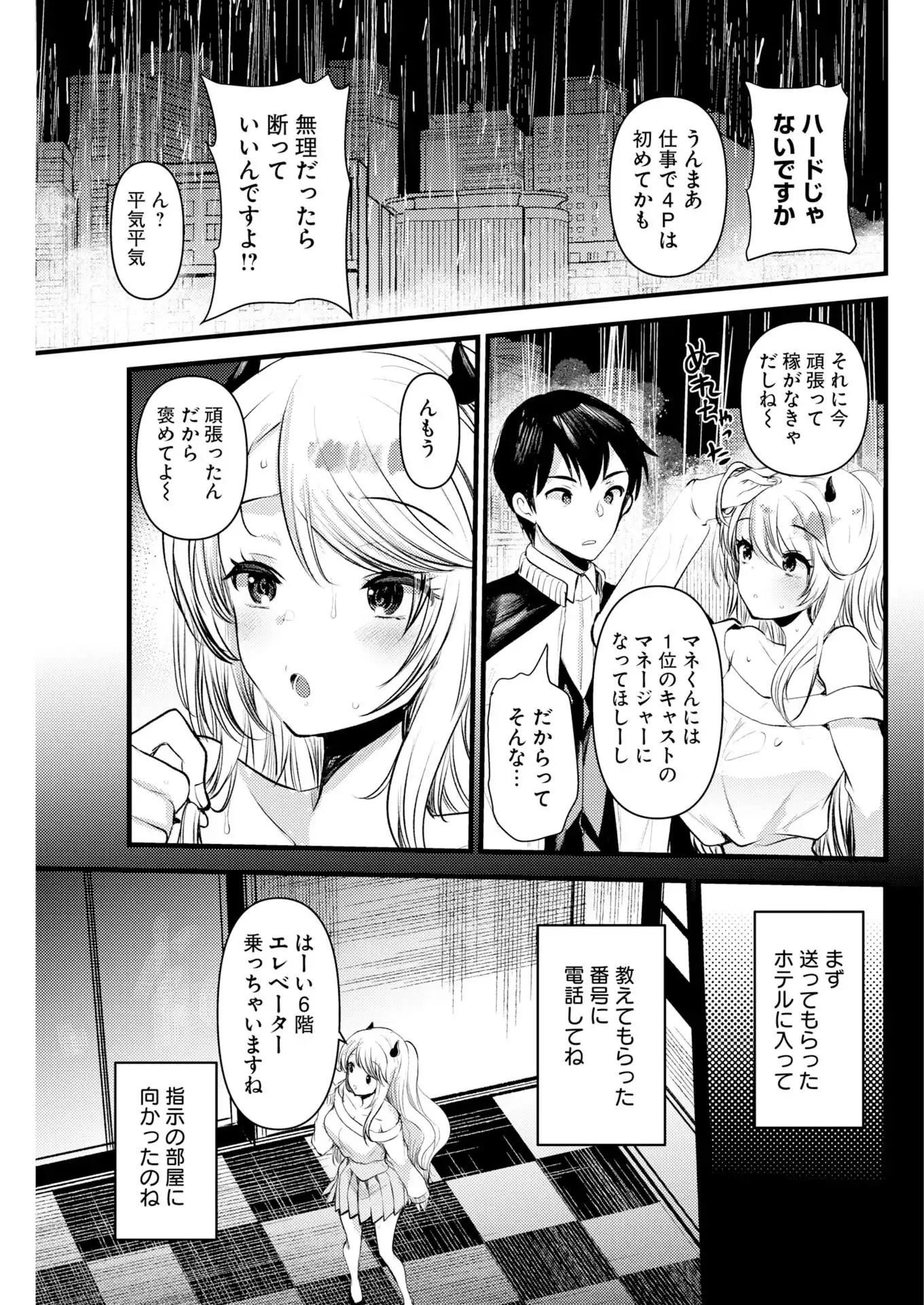 P3