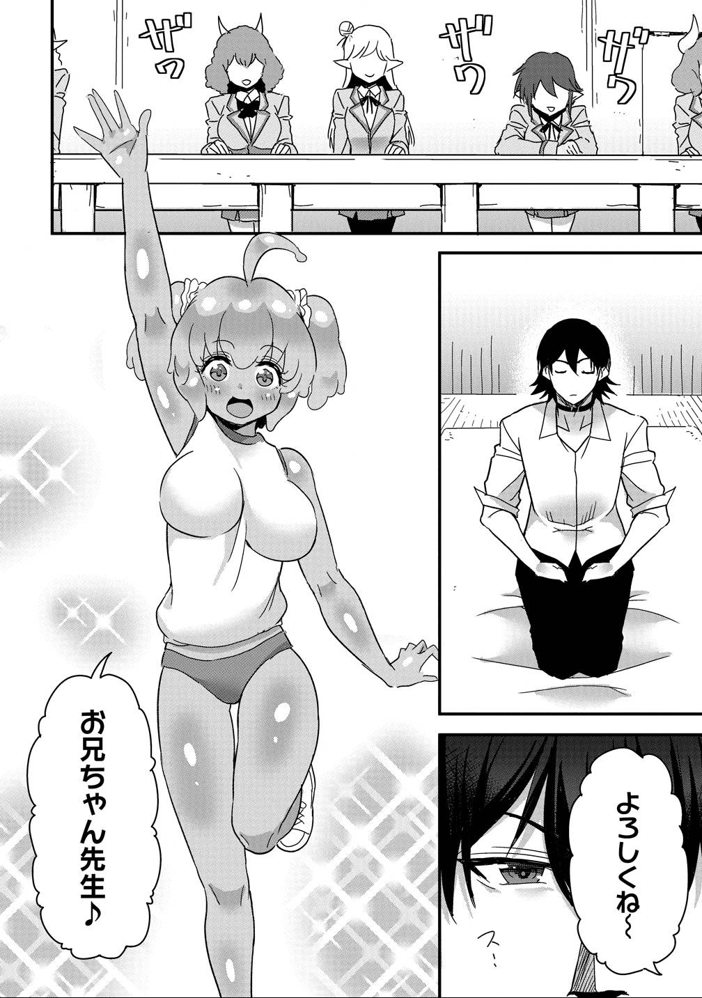 P20