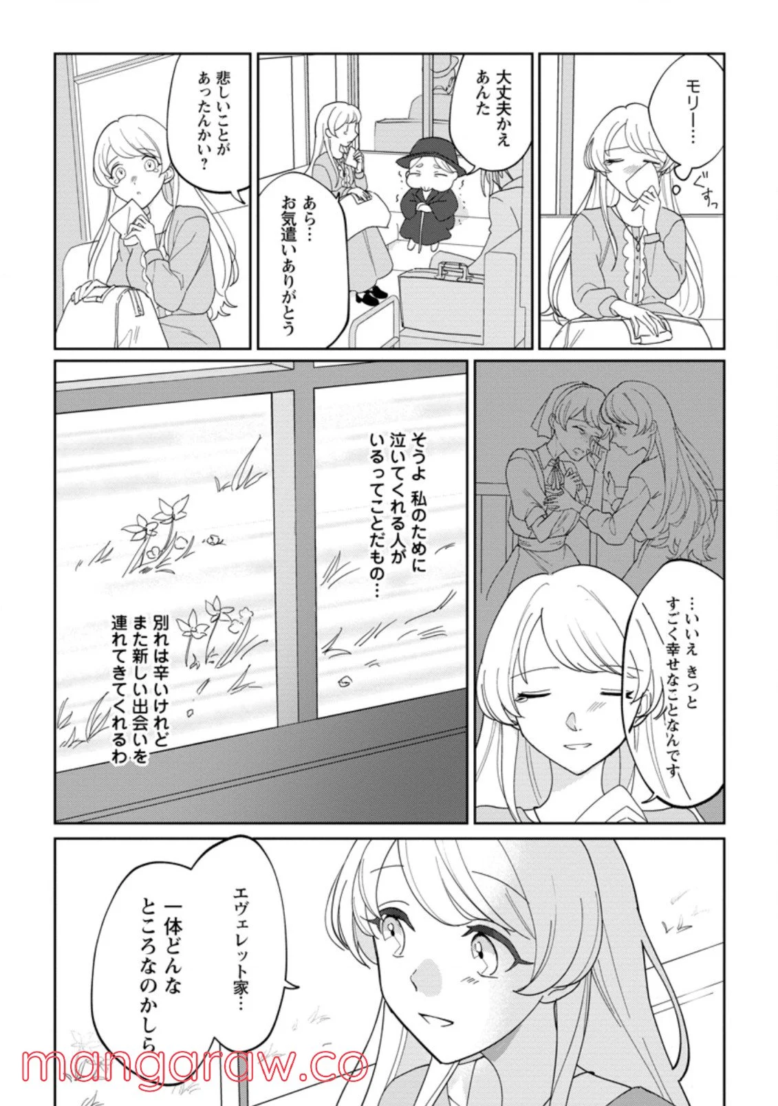 P28