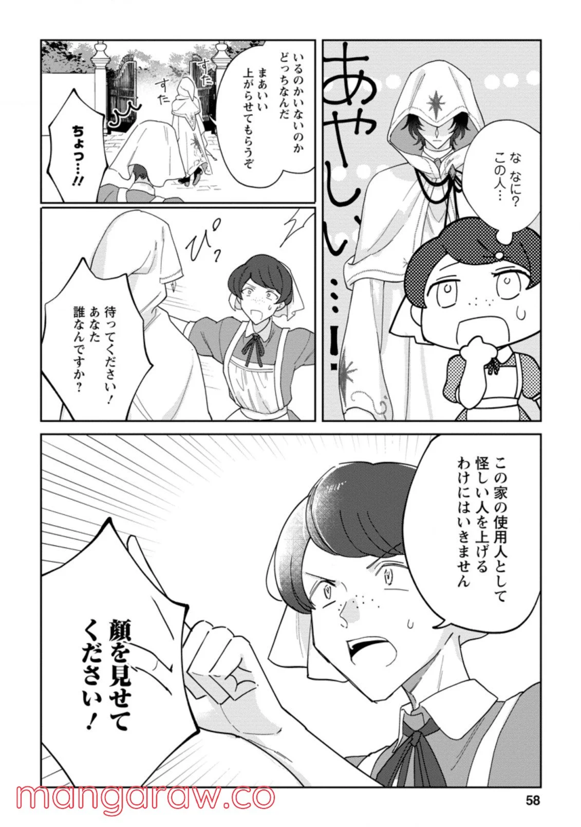 P32