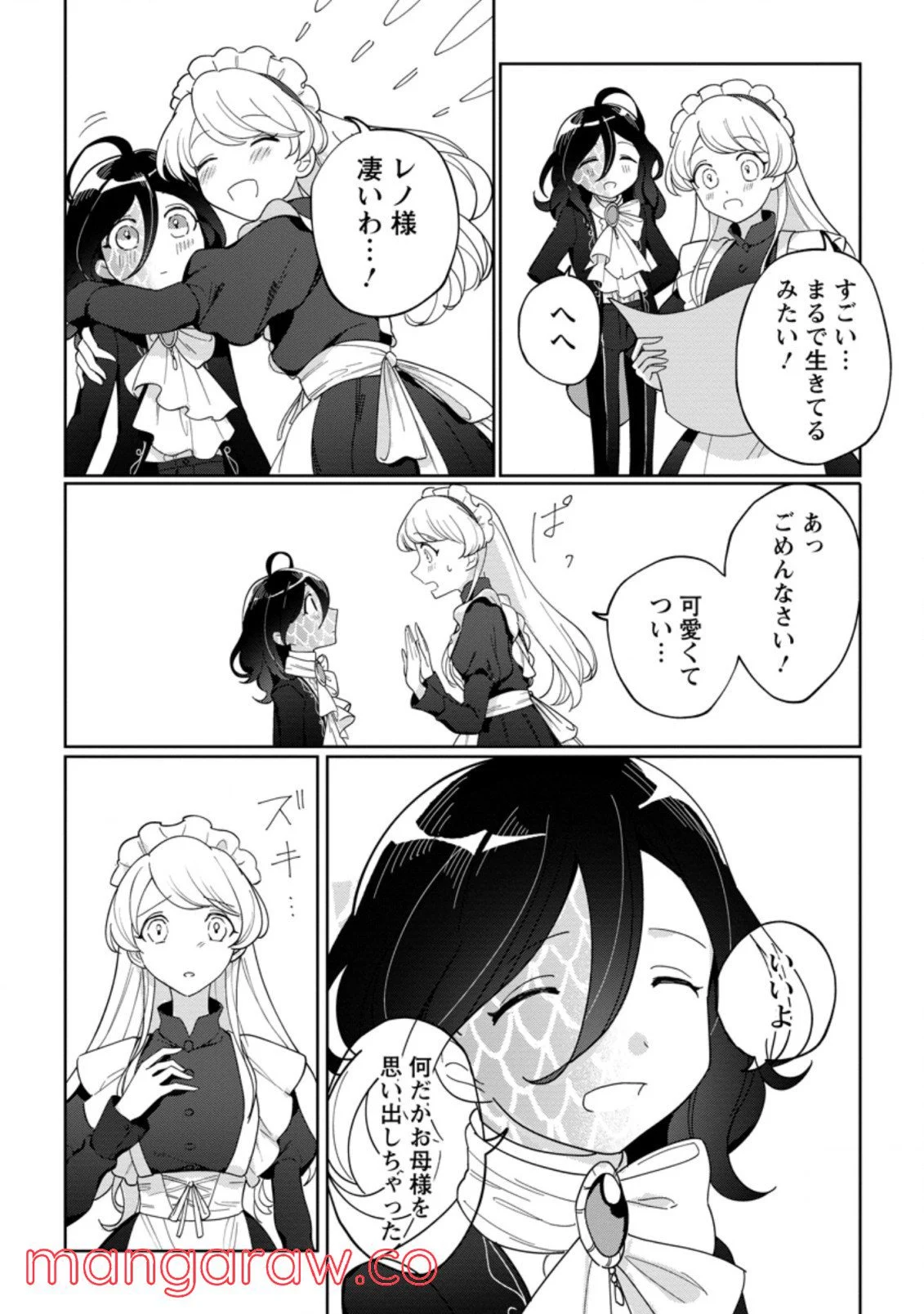 P12