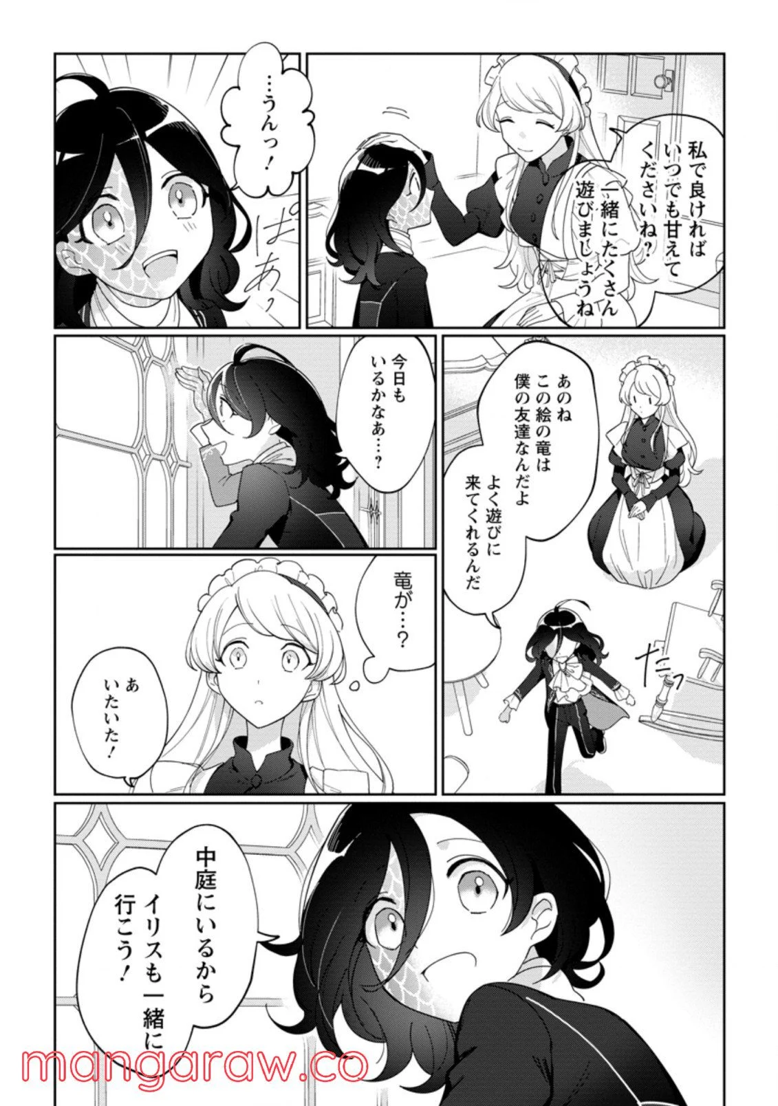 P13