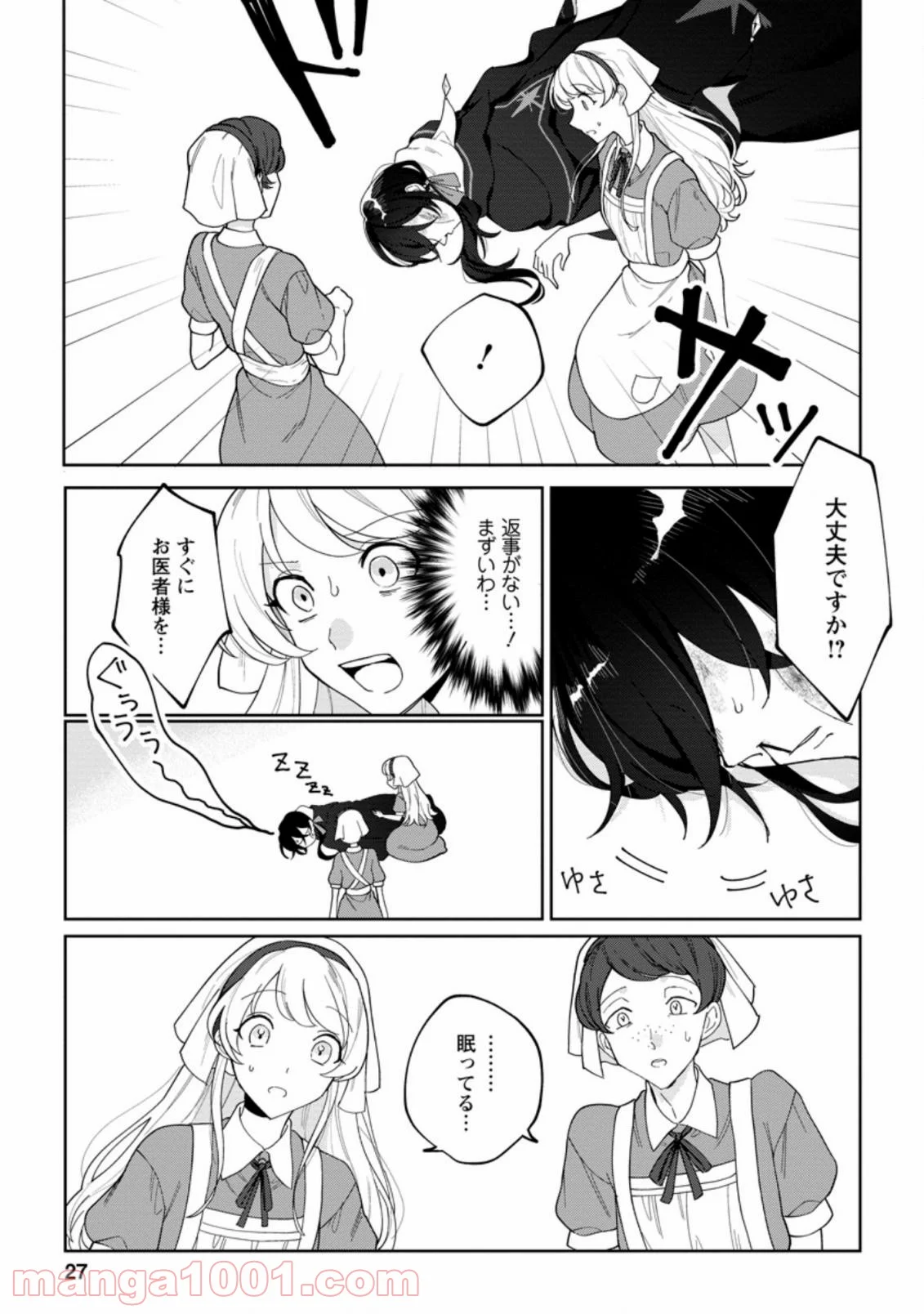 P24