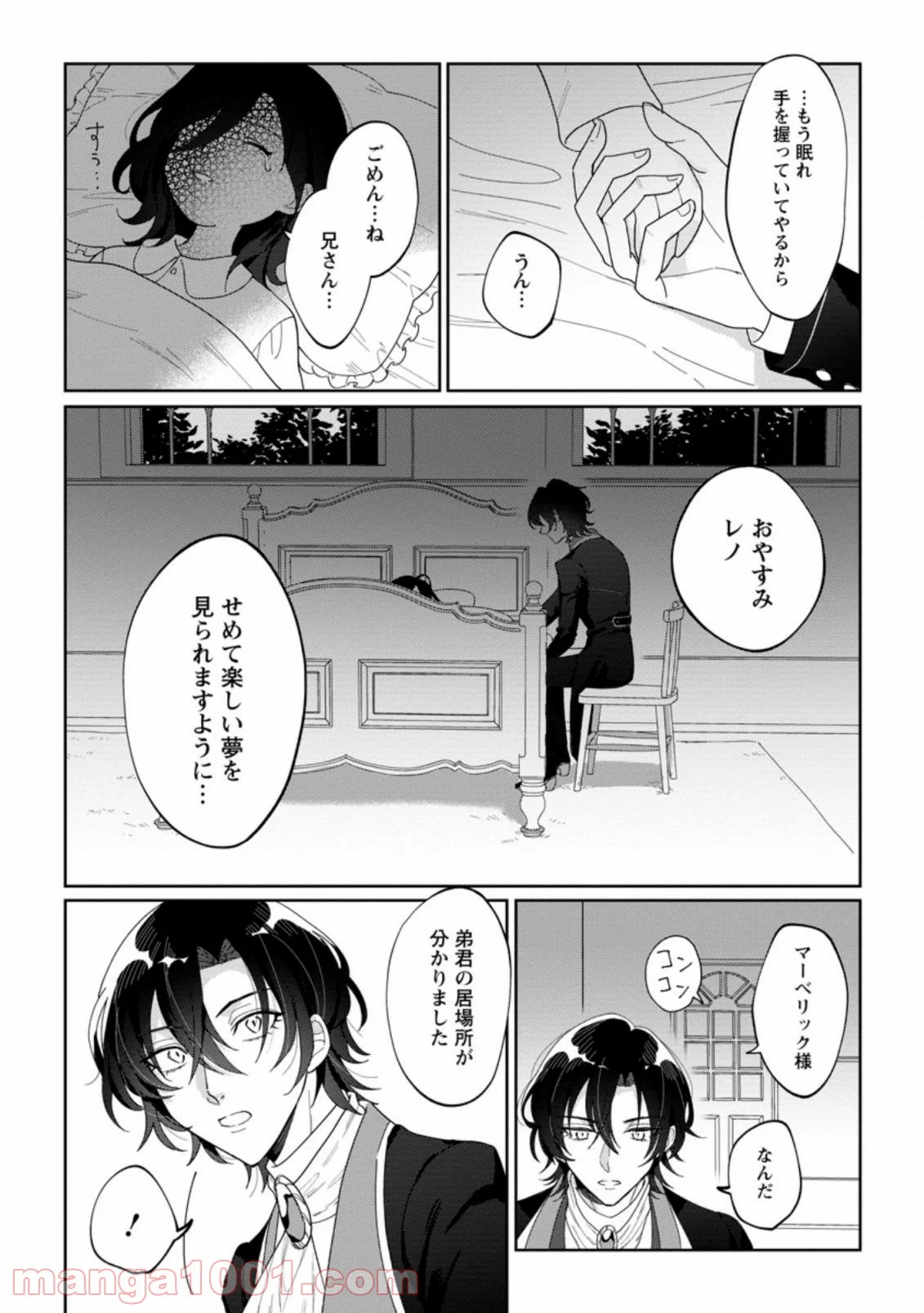 P26
