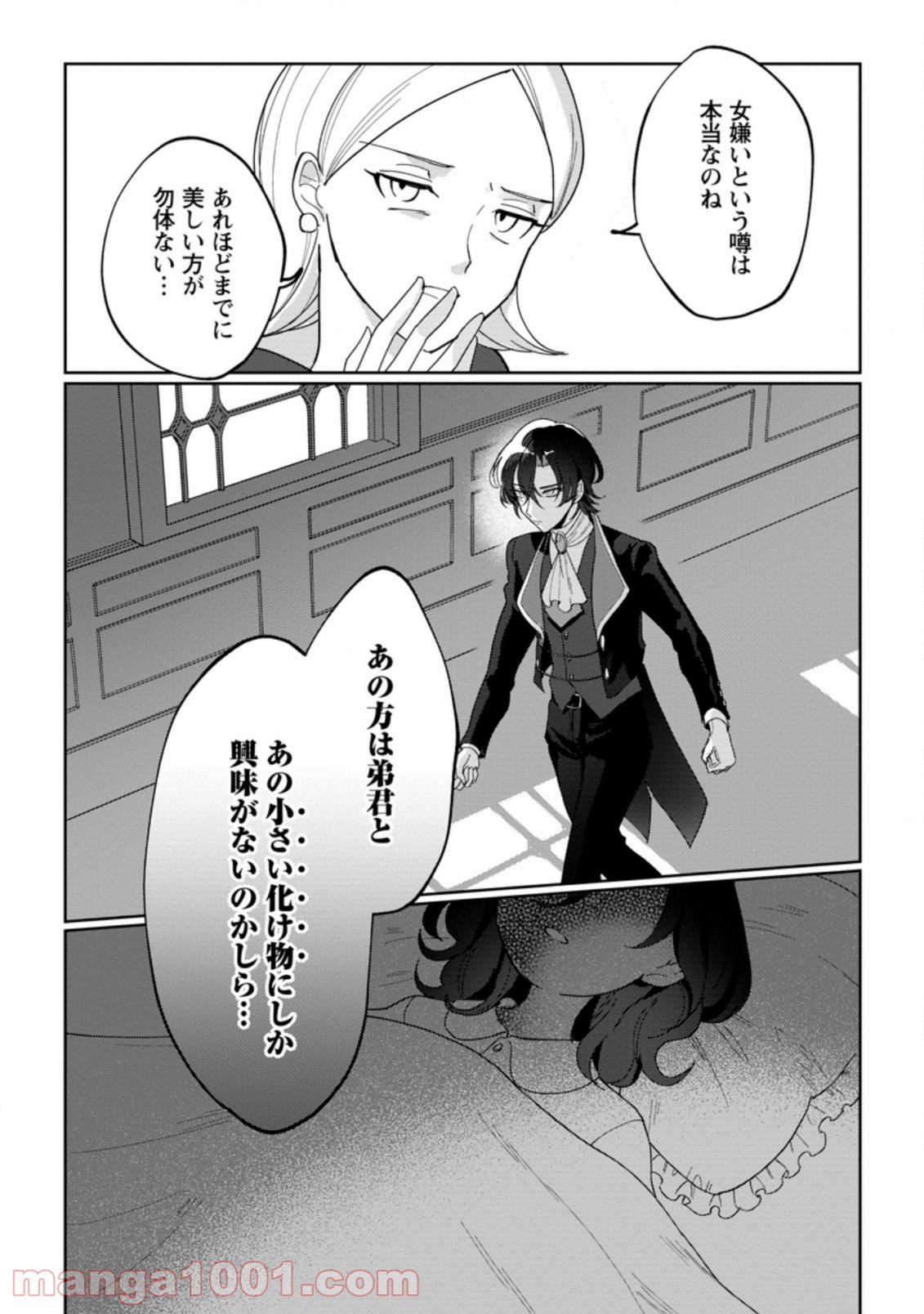 P29