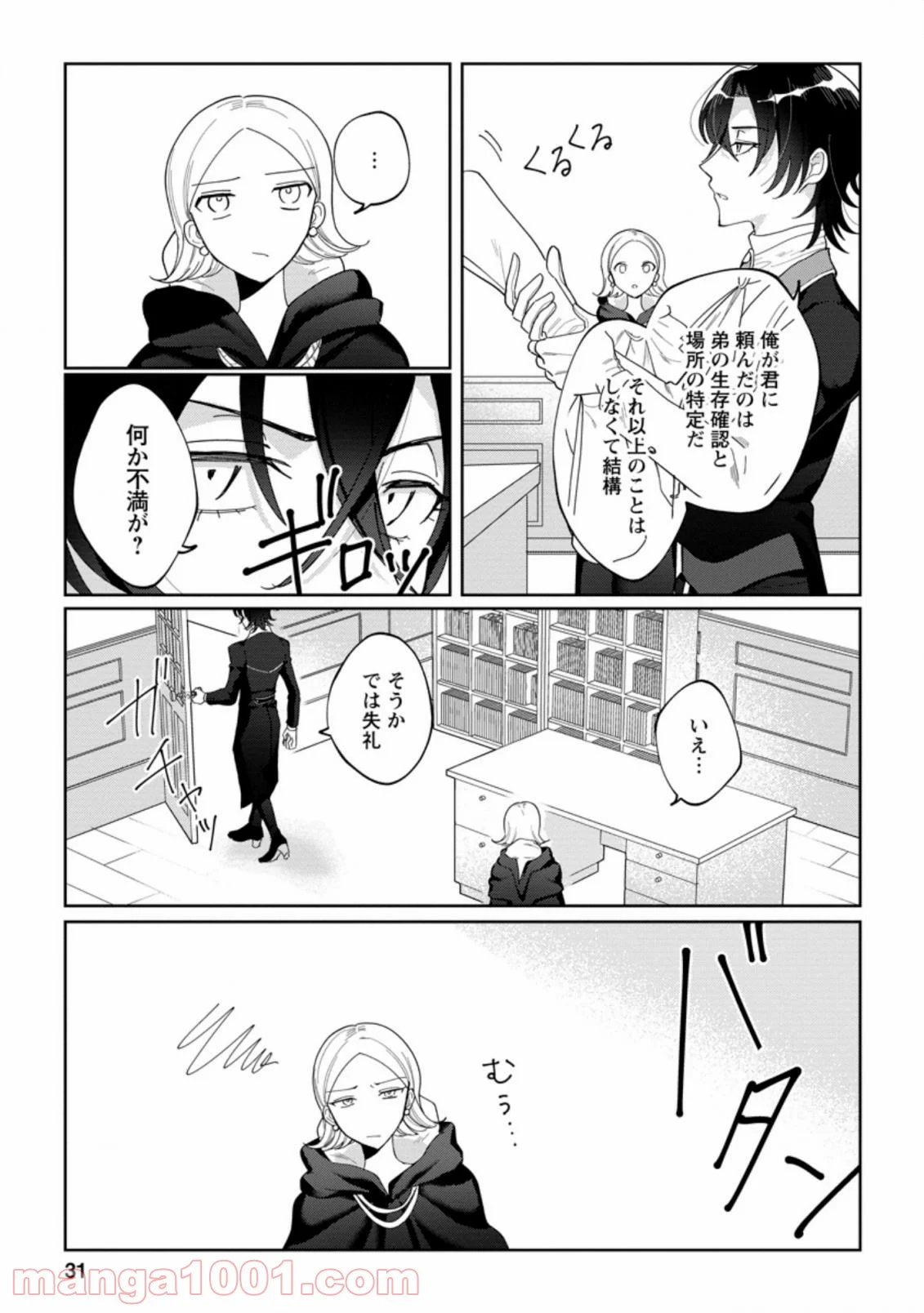 P30