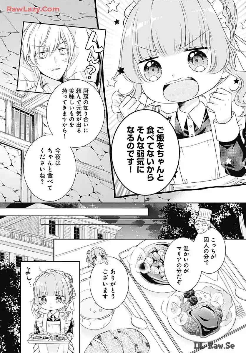P38