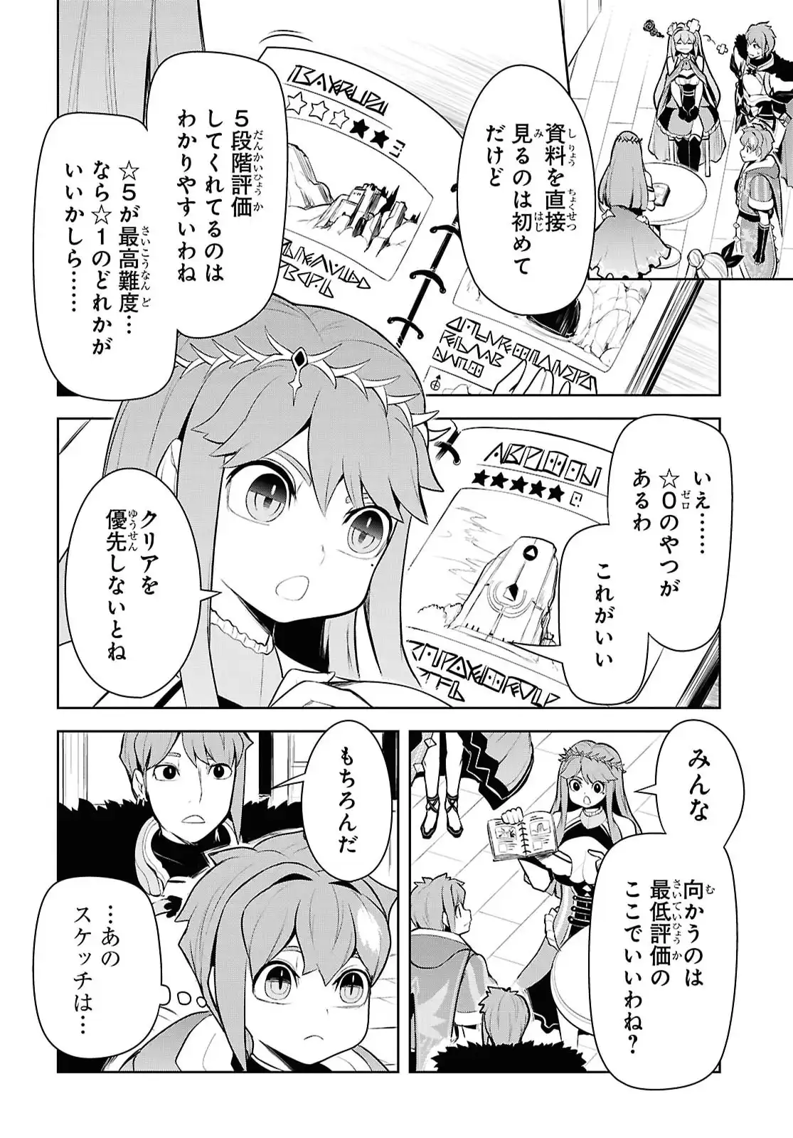 P30