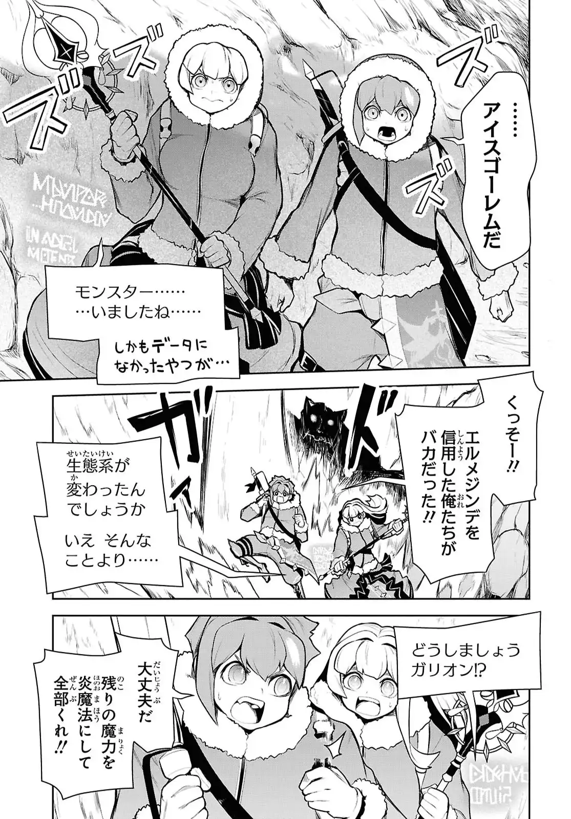 P25