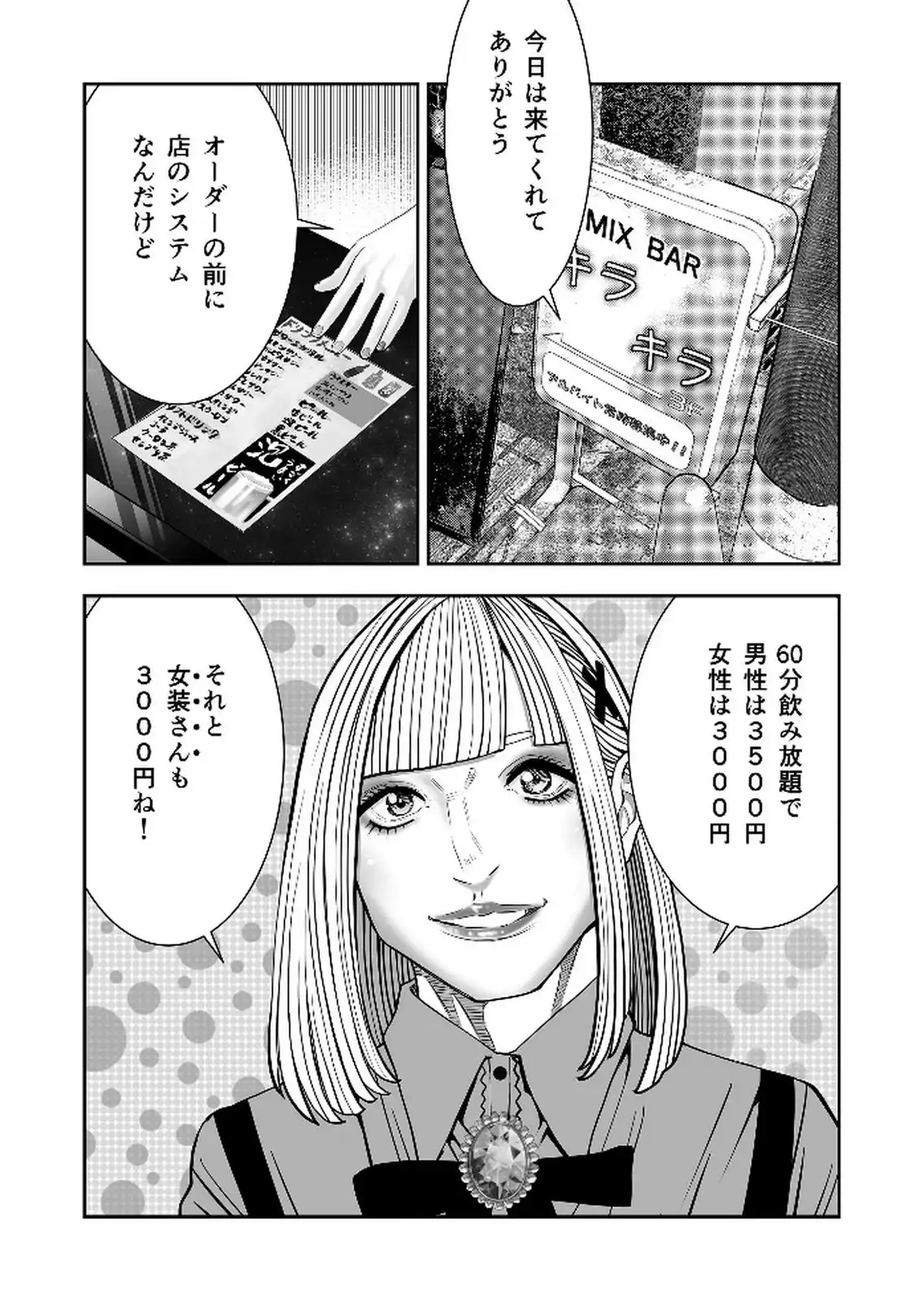 P35