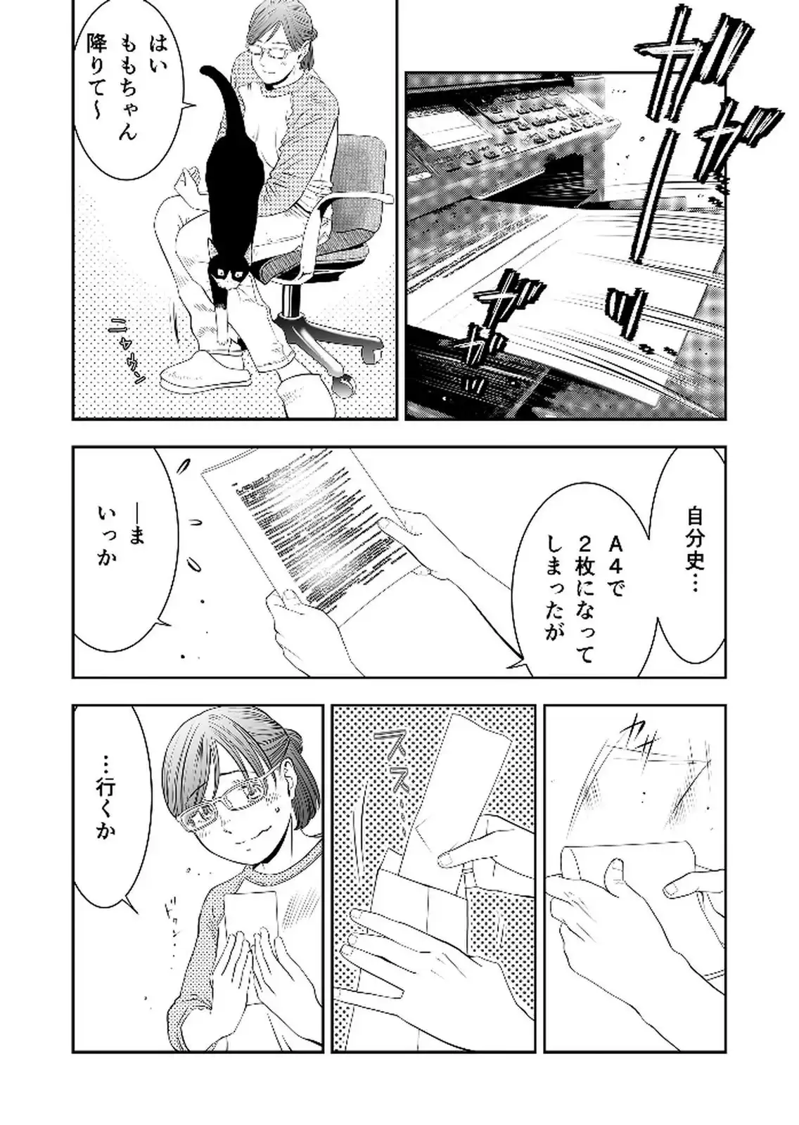 P33